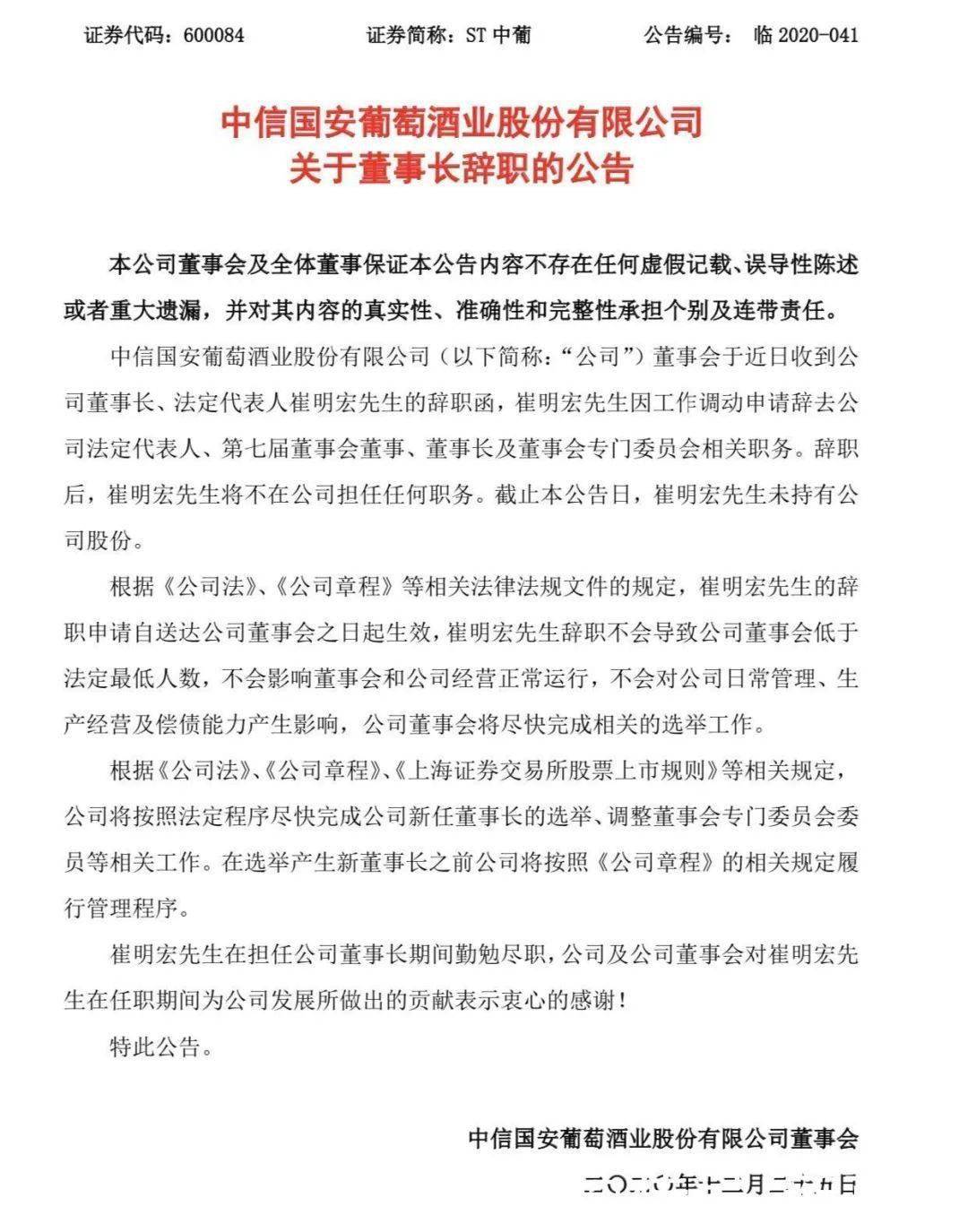 美疾控多名高层辞职美疾控多名高层辞职，背后的原因与影响
